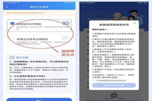 广济医保换现金秒到账微信是真的吗吗？老司机亲测告诉你实情