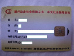 广济医保支付账户支付现金支付新玩法：从懵圈到赚翻的真实历程