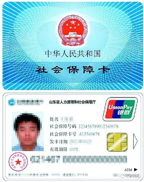 广济24小时医保套现微信可以吗安全吗？老司机教你避开这些致命陷阱