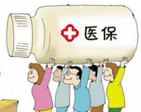 广济更换医保卡需要带什么证件？老司机教你一次性搞定不跑冤枉路