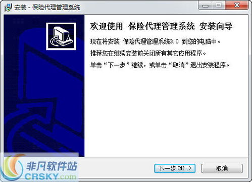 广济医保网上提现的正确打开方式：省心又安全的操作指南