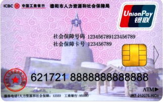 广济医保返现是什么意思？揭秘医保资金合规提取的正确操作