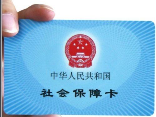 广济医保卡怎么到银行取钱？老司机教你合规操作不踩坑
