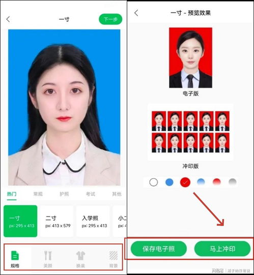 广济换医保卡需要哪些资料？老司机教你一次性搞定不跑冤枉路