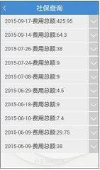 广济医保个人账户余额提取全攻略：老司机教你避开99%的人踩过的坑