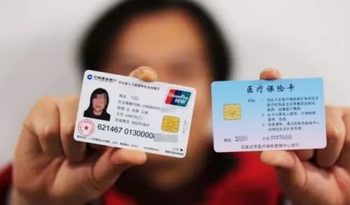 广济医保换卡什么银行可以办？老司机教你避开这5个坑，少走冤枉路