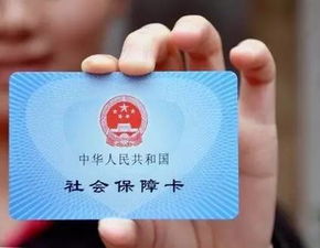 广济医保停缴了个人账户里的钱能取出来吗？手把手教你合规操作