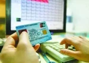 广济医保卡上的钱能提取吗？老司机教你合规操作避坑指南