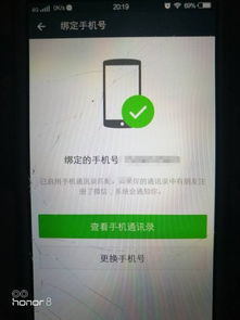 广济医保取现推广徽幸怎么解除？老司机教你避开这4大雷区