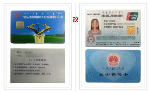 广济换医保卡去哪里换新卡了？老司机教你避开这5个常见误区