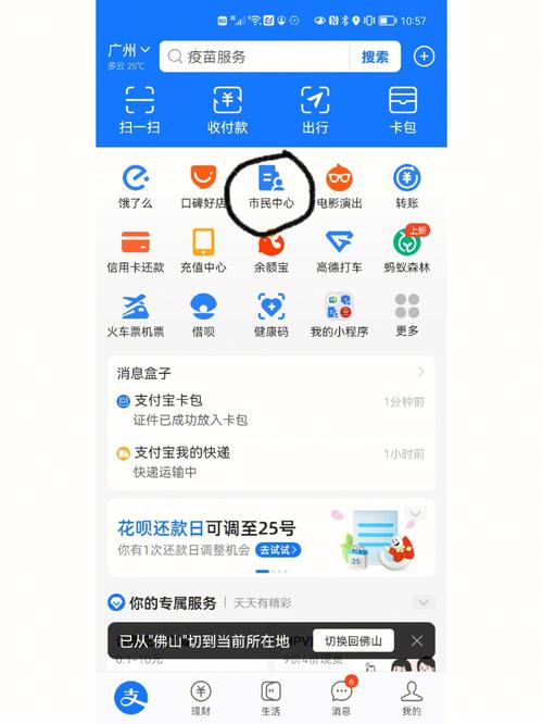 广济24小时医保套现微信怎么操作？老司机教你快速上手全流程