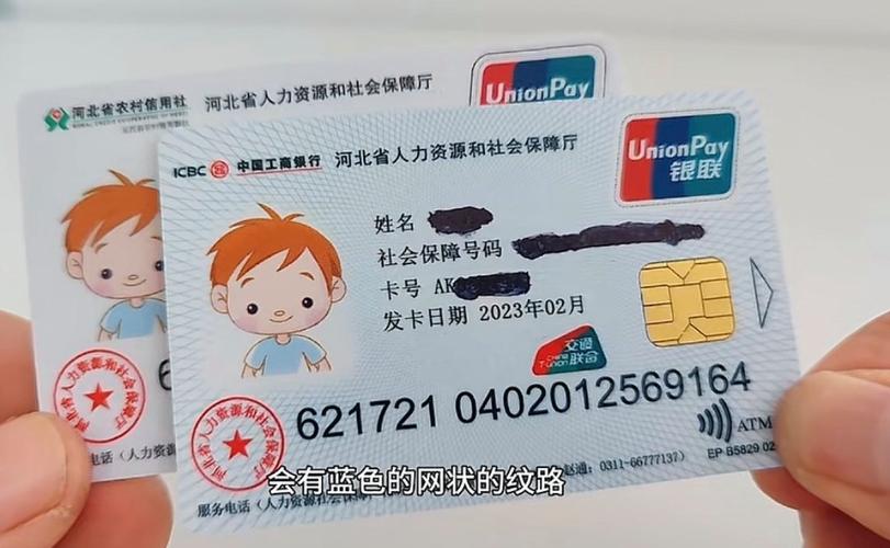 广济医保卡要换第三代吗怎么办啊？老用户实测告诉你换与不换的区别