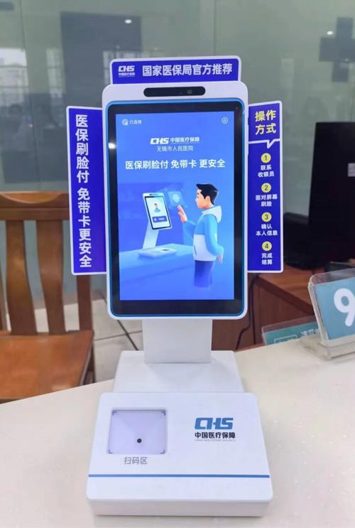 广济医保提取微信24小时能取消吗？老司机教你避开这几个关键陷阱