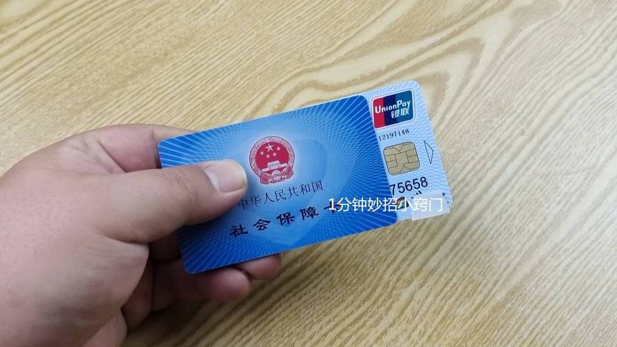 广济换身份证对医保卡有影响吗？老司机教你正确处理避免踩坑