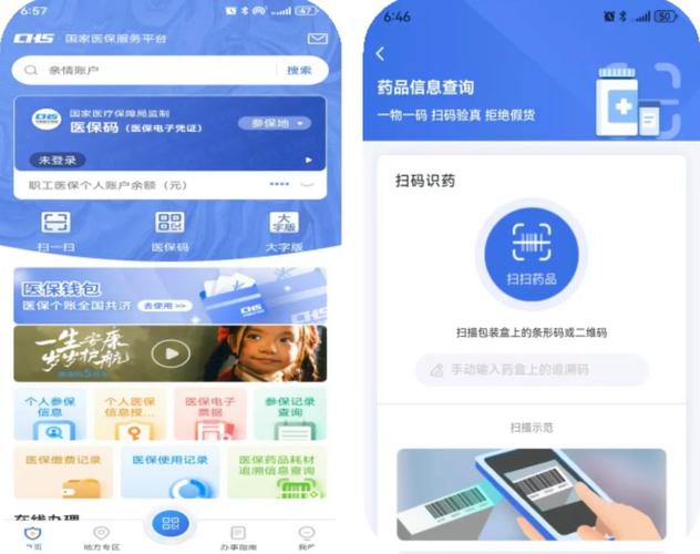 广济个人医保余额怎么提取到银行卡？我用这招成功提现，分享给你