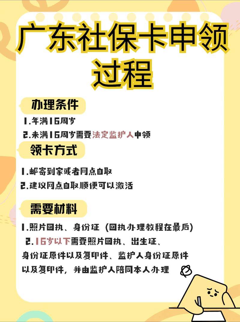 广济医保提取比例是多少？老司机带你避开90%人的认知陷阱！