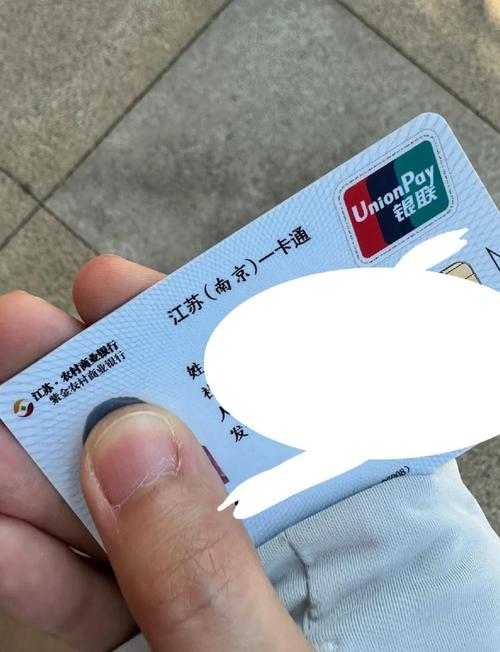 广济南京医保卡取现全攻略：老用户教你避开90%的人常犯错误