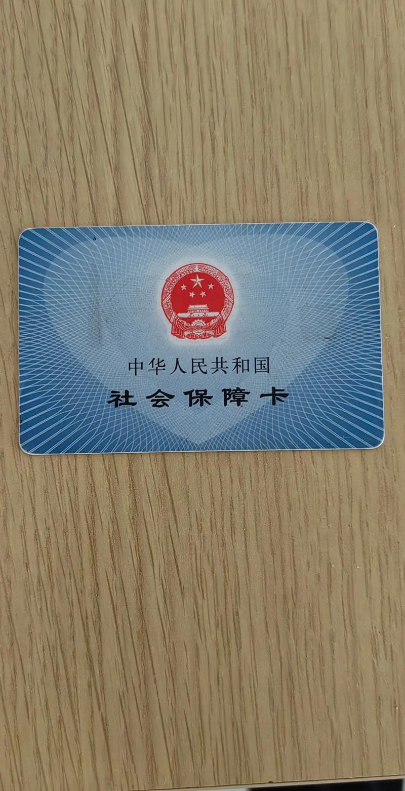广济医保卡到期了怎么换新卡？老司机教你一步到位搞定！