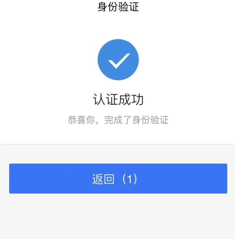 广济医保提取微信需要什么条件？老司机告诉你真实流程与关键要点