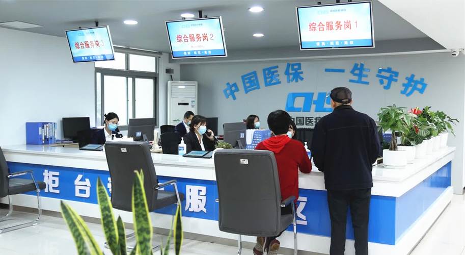 广济更换医保卡到什么地方去换？这份办理指南让你少跑冤枉路