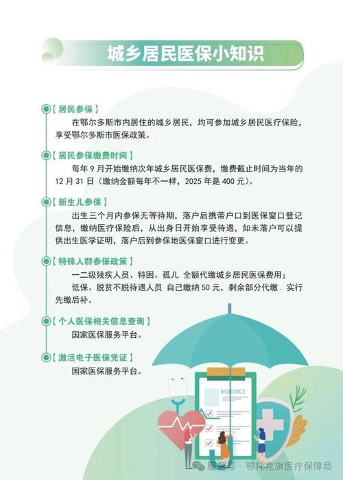 广济医保换现金是合法的吗？老司机告诉你真实操作路径