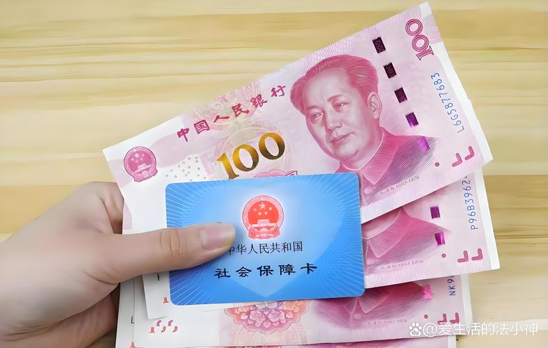 广济医保卡里的钱还能用吗？300以内提取攻略+到账时间全解析