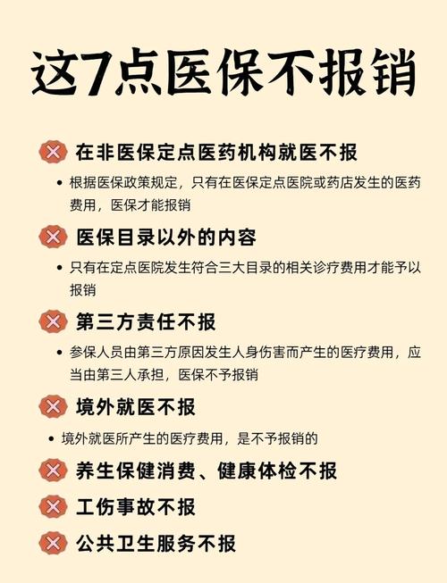 广济市的医保卡的钱可以取出来吗？老司机教你合规操作不踩坑
