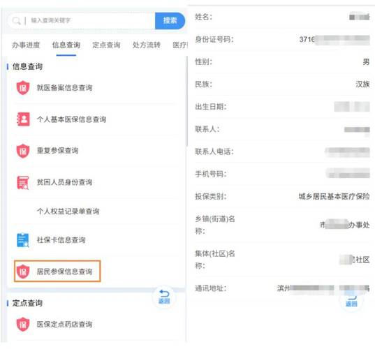 广济医保结存账户的钱怎么取出来？老司机教你合规操作不踩坑