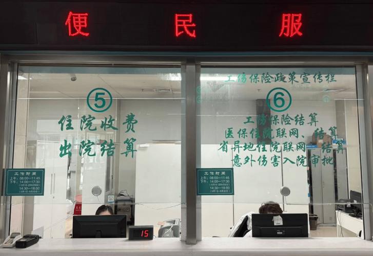 广济医保换了参保地原来的钱还能用吗？老司机告诉你最全解决办法