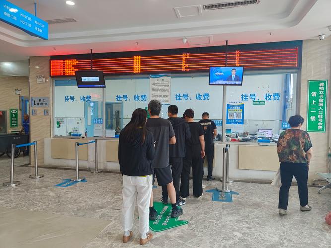 广济换医保卡怎么办理？手把手教你避开这3个致命错误