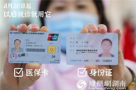 广济南京医保提取代办怎么操作？手把手教你搞定
