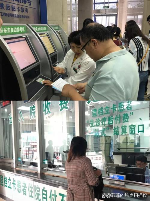广济南京医保套现24小时联系方式：张姐的紧急求助