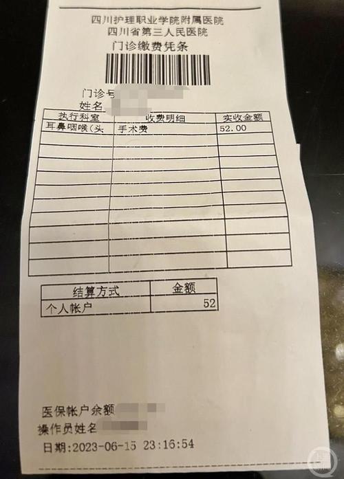 广济24小时在线套医保微信回收怎么弄：真相与应对