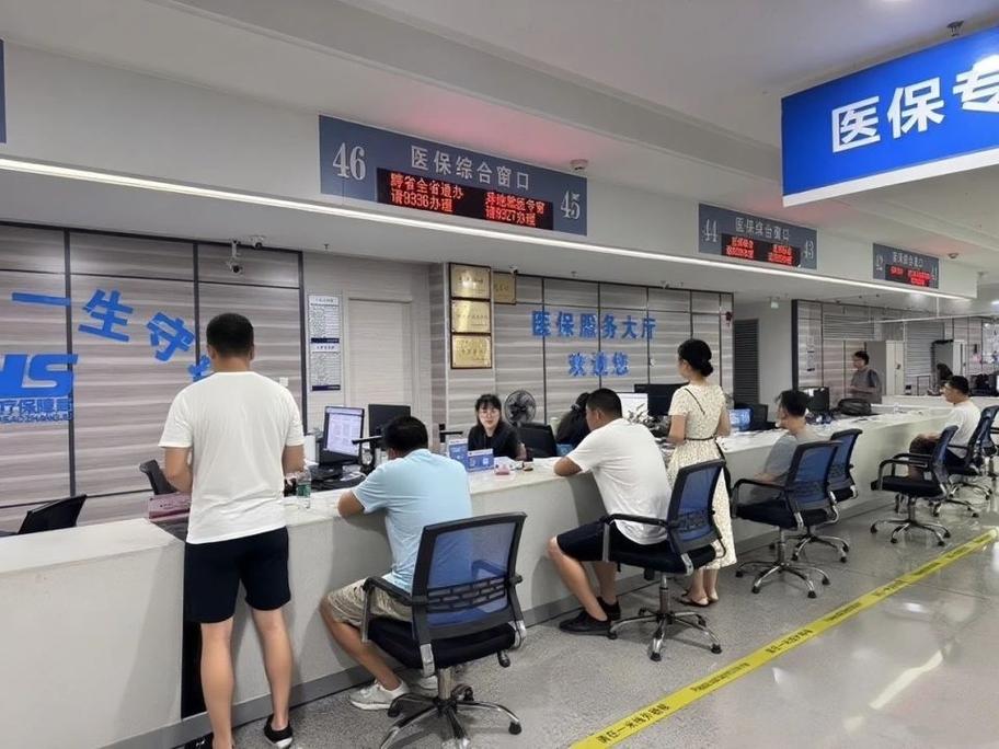 广济医保更换医院怎么办理？手把手教你搞定