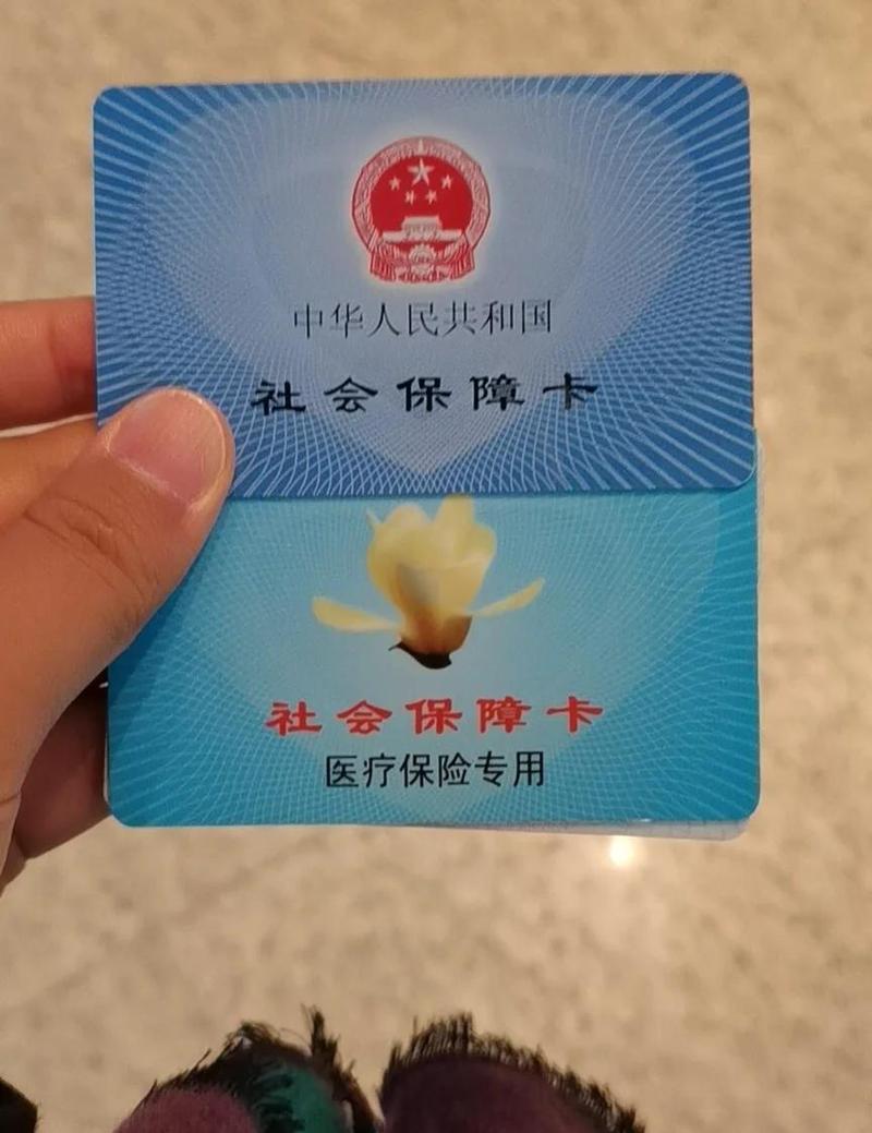广济医保卡怎么取现？官方教你合规操作