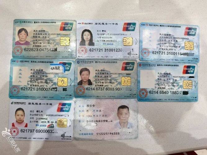 广济换医保卡需要什么手续和材料：小白必看的详细指南